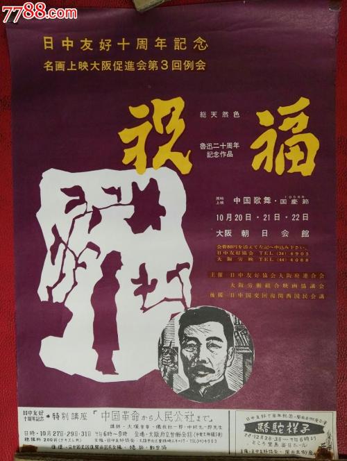 诺顿. 拉德斯托克学院学位证办理